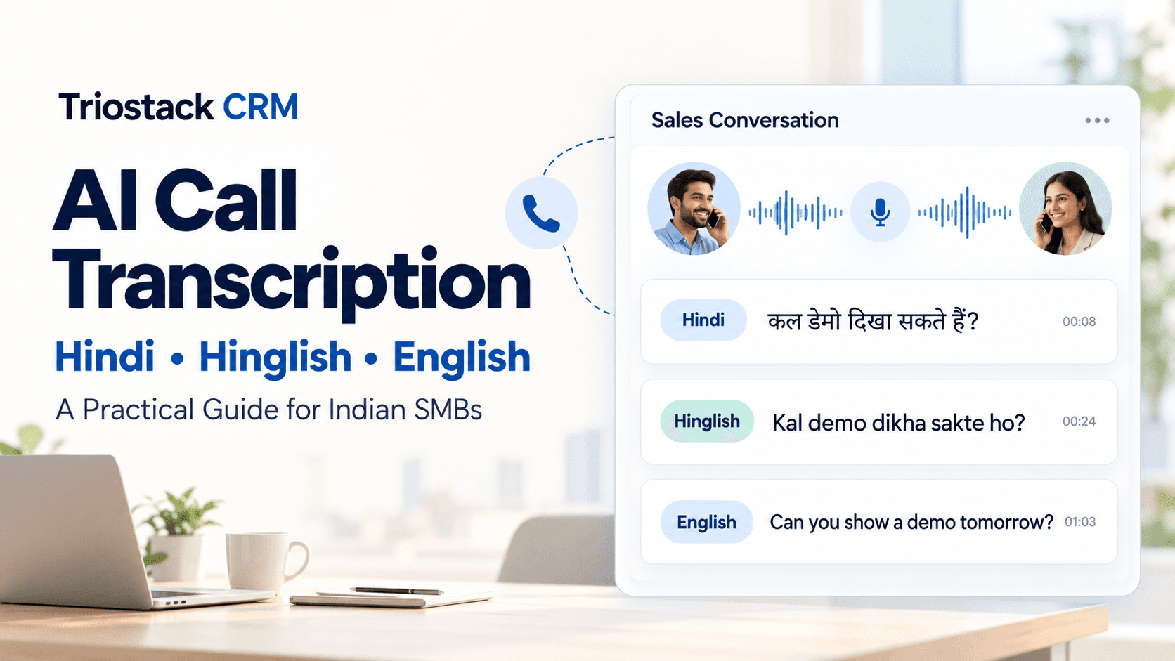 AI Call Transcription for Hindi, Hinglish and English Sales Conversations: A Practical Guide for Indian SMBs with Triostack CRM